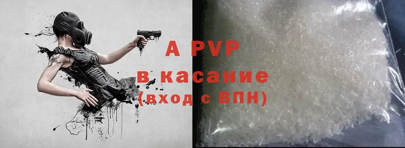 A-PVP СК  блэк спрут онион  Палласовка 