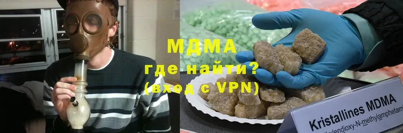 MDMA VHQ  где продают   Палласовка 